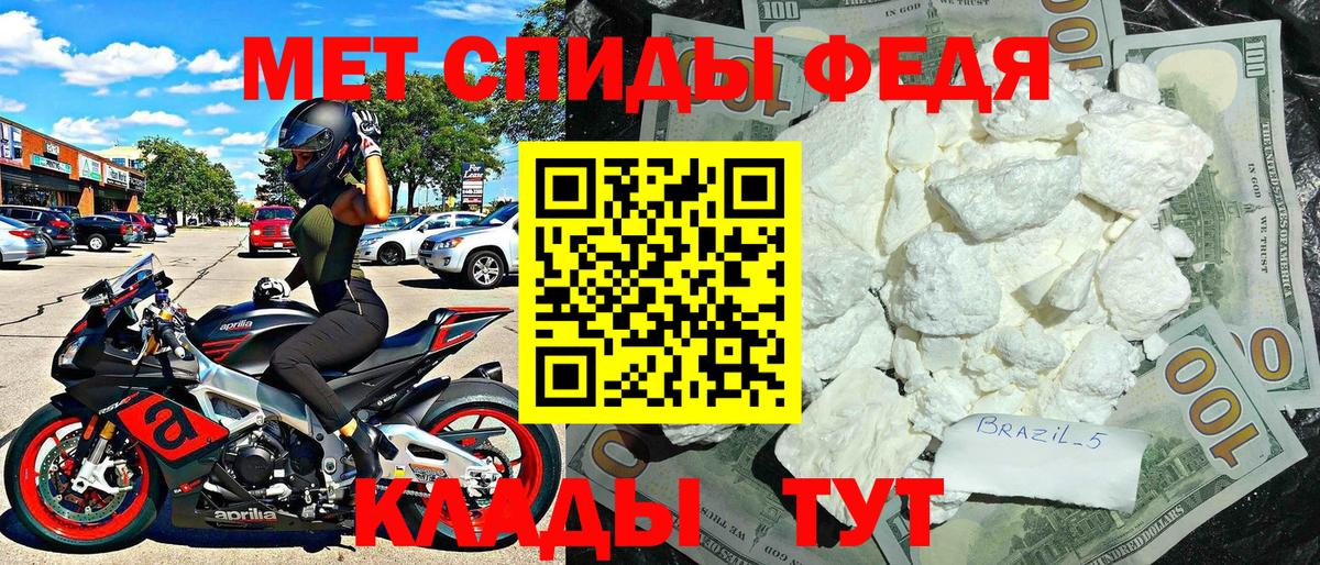 Amphetamine 98% Конаково