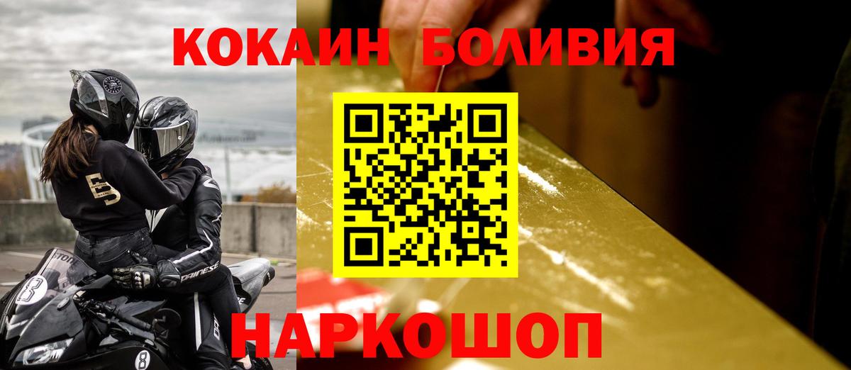 МАРИХУАНА  Вход с VPN  Каннабис  ГАШИШ  Кокаин  Конаково  Гашиш  МЕФ кристаллы 