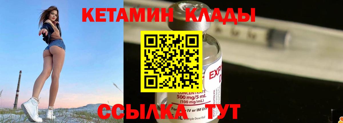 Alpha PVP Конаково