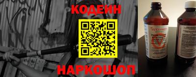 молекула духа Чебоксары