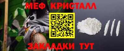 мяу мяу мука Чебаркуль