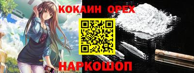 мяу мяу мука Чебаркуль