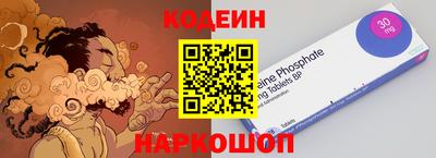 молекула духа Чебоксары