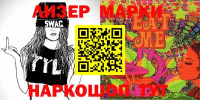 шишки Чапаевск