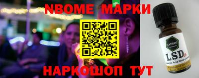 молекула духа Чебоксары