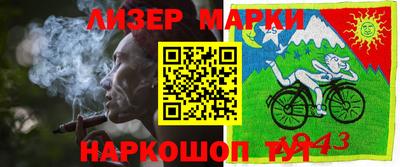 шишки Чапаевск