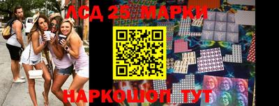 мяу мяу мука Чебаркуль