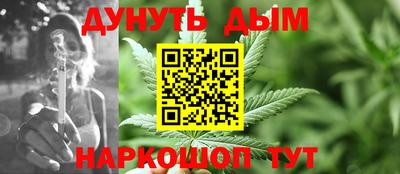 шишки Чапаевск