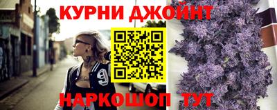 молекула духа Чебоксары