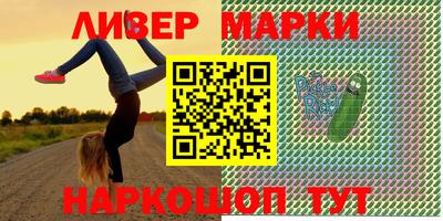 молекула духа Чебоксары