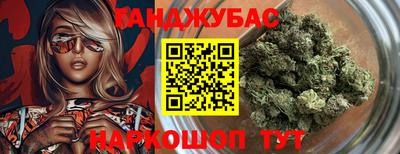 шишки Чапаевск