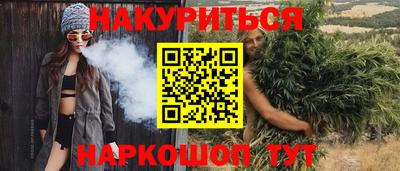 молекула духа Чебоксары