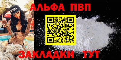мяу мяу мука Чебаркуль