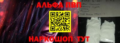 молекула духа Чебоксары