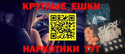 молекула духа Чебоксары
