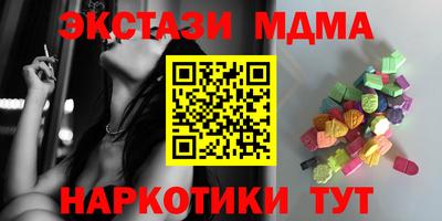 молекула духа Чебоксары