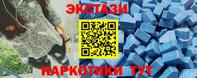 мяу мяу мука Чебаркуль