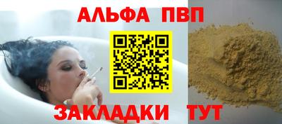 шишки Чапаевск