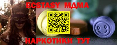 мяу мяу мука Чебаркуль