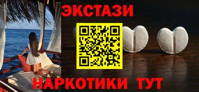 шишки Чапаевск