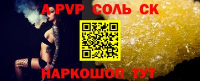 молекула духа Чебоксары