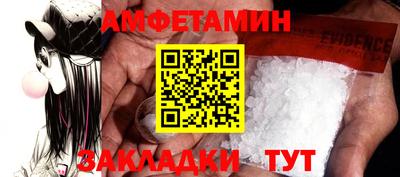 мяу мяу мука Чебаркуль