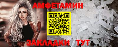 мяу мяу мука Чебаркуль
