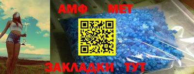 молекула духа Чебоксары