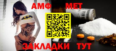 мяу мяу мука Чебаркуль