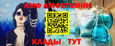 молекула духа Чебоксары