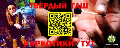 молекула духа Чебоксары