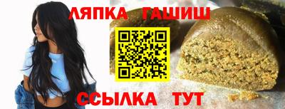 шишки Чапаевск