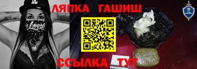 шишки Чапаевск