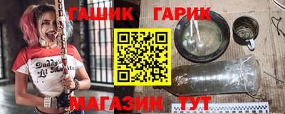 мяу мяу мука Чебаркуль