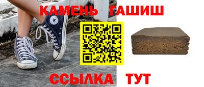 шишки Чапаевск