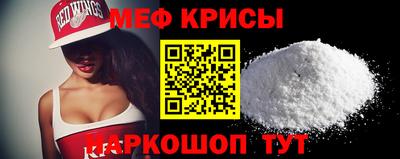 молекула духа Чебоксары