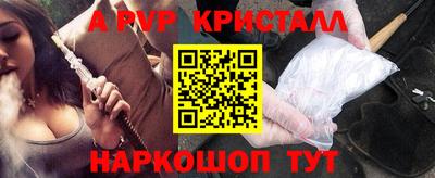 мяу мяу мука Чебаркуль