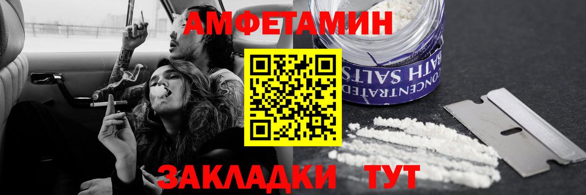 Конаково  Первитин пудра  Вход с VPN 
