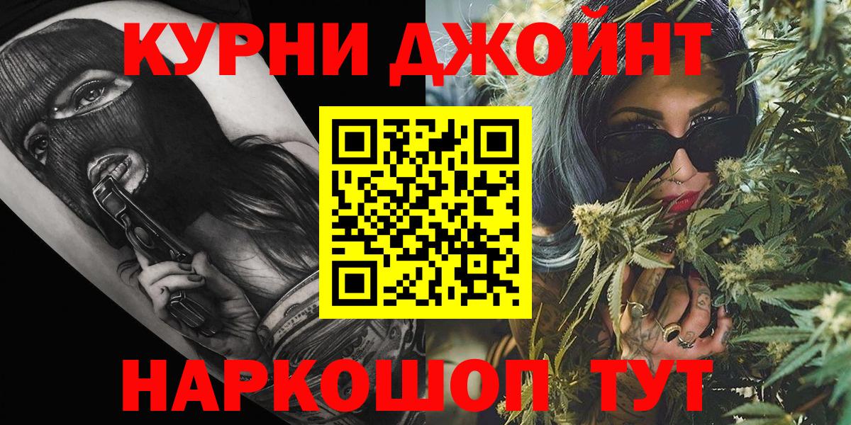 Бошки Шишки VHQ  Бошки марихуана конопля  Бошки марихуана LSD WEED  Конаково  Вход с VPN 